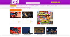 Desktop Screenshot of batman.igri.by
