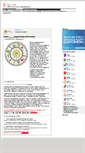 Mobile Screenshot of horoskop.igri.bg