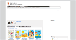 Desktop Screenshot of kartichki.igri.bg
