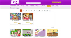 Desktop Screenshot of girls.igri.by