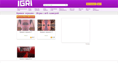 Desktop Screenshot of laughing-mirror.igri.by